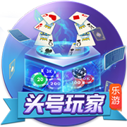 福利在线桌面版客户端