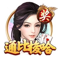 泰山夏窗汇总：路易斯