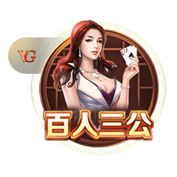 阿齐兹破门被吹越位，三镇仍1
