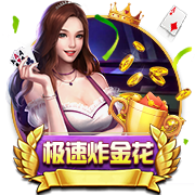 北京&成都足协联合倡议：理性、热情、包容，共同守护良好球市