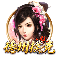 福利在线苹果电脑版